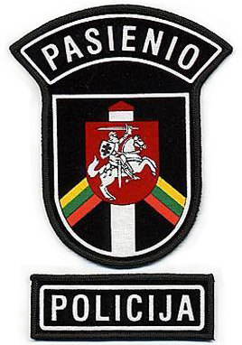 Нарукавные знаки Пограничной полиции МВД Литвы