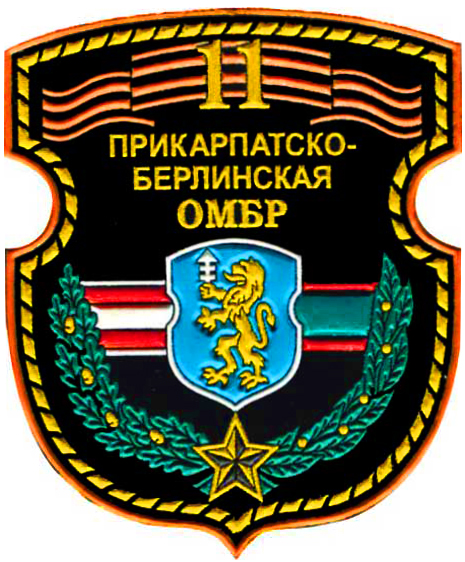 Patches 11th Carpathian-Berlin independent mechanized brigade of the Republic of Belarus