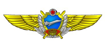 Нагрудных знак военного летчика-снайпера ВВС Республики Беларусь