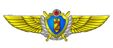Нагрудный квалификационный знак военного штурмана 2-го класса ВВС Республики Беларусь