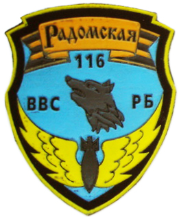 The 116th Radomskaya Attack Air Base Patch. Air Forces of Belarussia. Lida. 2002