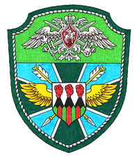Нарукавный знак Северо-Восточного пограничного округа ФПС России 15-го отдельного авиационного полка.Елизово.