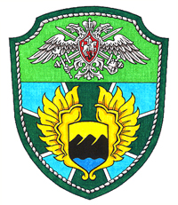 Нарукавный знак Северо-Восточного пограничного округа ФПС России 21-ой отдельной авиационной эскадрильи.Магадан.