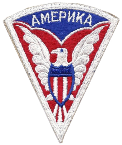 US Military Mission to Moscow Patch