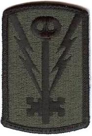 Нарукавный знак 501 бригады военной разведки СВ США