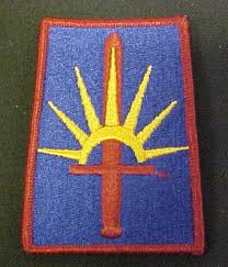 Нарукавный знак Объединенного штаба Национальной гвардии штата Нью Йорк, СВ США