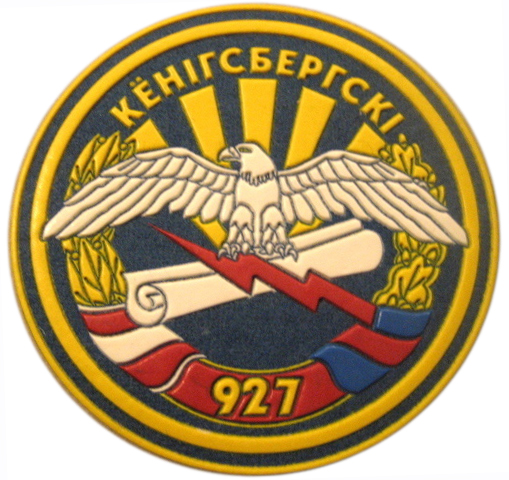 927th KENIGBERG Fighter Regiment Patch Belarus Air Force