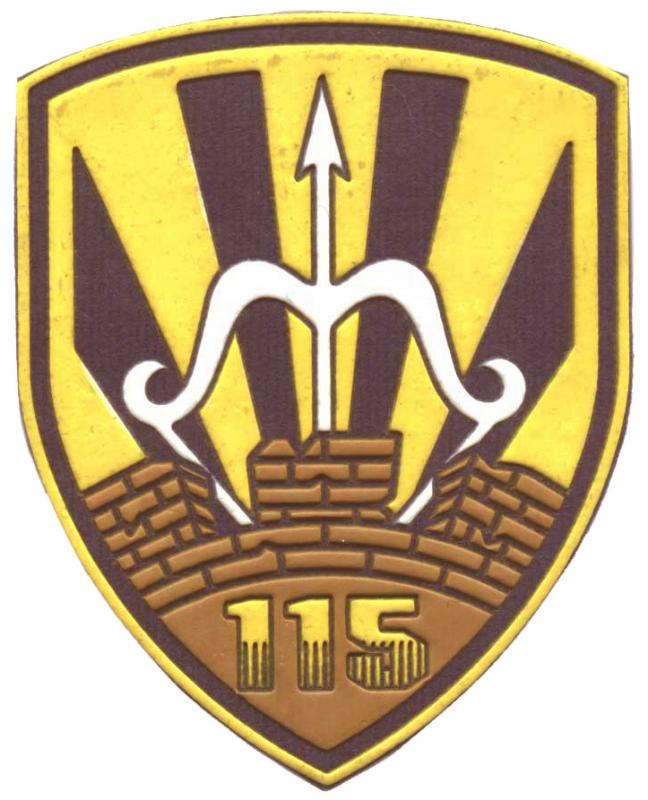 Нарукавный знак 155 зенитно-ракетной бригады ВВС Республики Беларусь
