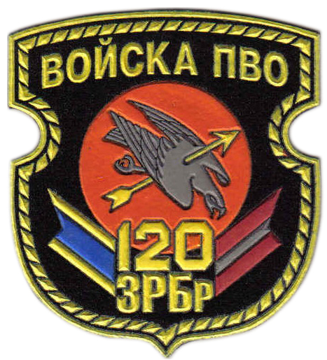 120 anti-aircraft missile brigade Patch of Air Force of the Republic of Belarus