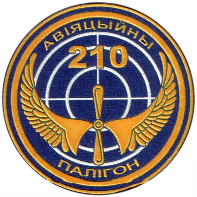 210 Training Area Patch of Air Force of the Republic of Belarus