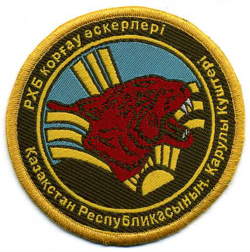 Нарукавний знак військ радіаційного, хімічного і бактеріологічного захисту Збройних Сил Республіки Казахстан