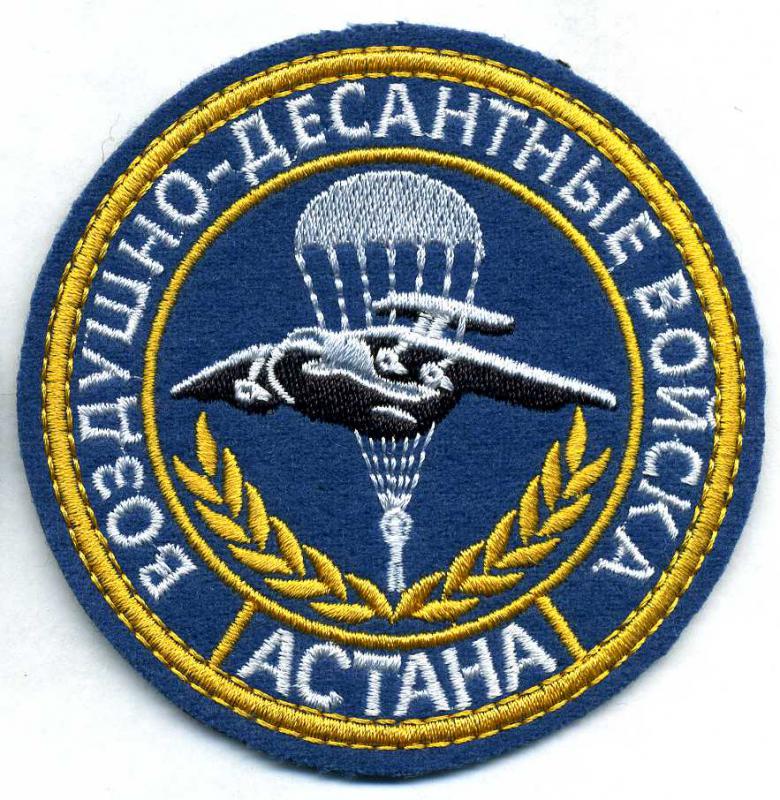 Patch Airborne Forces of the Republic of Kazakhstan