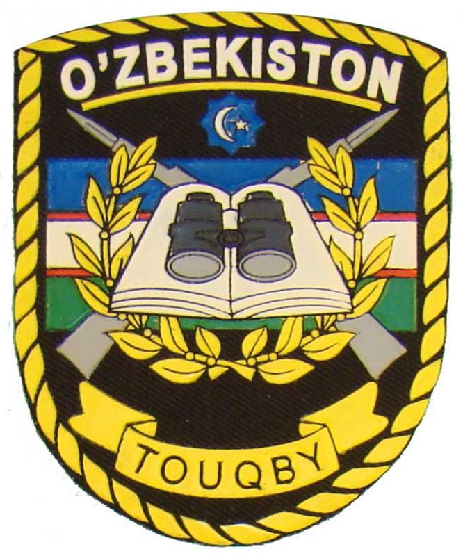 Patch Tashkent Military School Armed Forces Uzbekistan