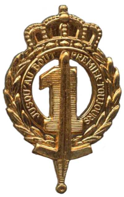 Кокарда знак 1-го пехотного линейного полка Королевских ВС Бельгии