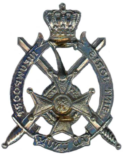 Кокарда знак 7-го пехотного линейного полка Королевских ВС Бельгии