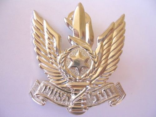 Кокарда ВВС Израиля(3-й вариант)