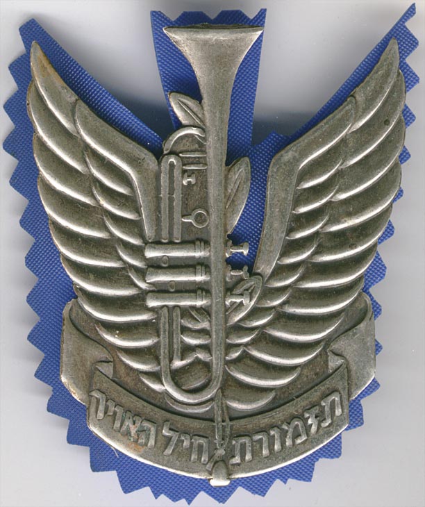 Кокарда Военного оркестра ВВС Израиля