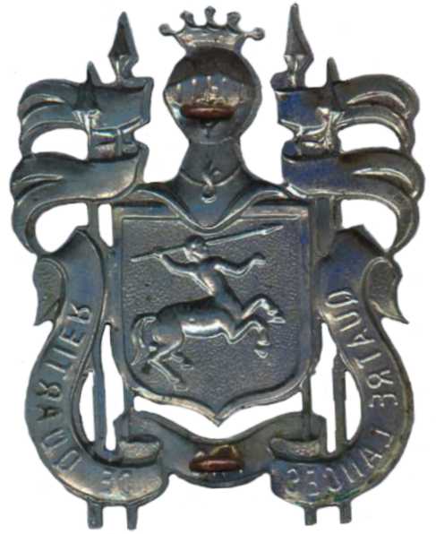Кокарда знак 4-го уланского танкового полка Королевских ВС Бельгии