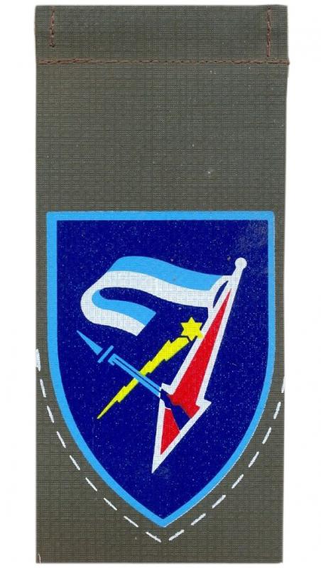 7-я бронетанковая бригада « Саар ми-Голан » Армии Обороны Израиля