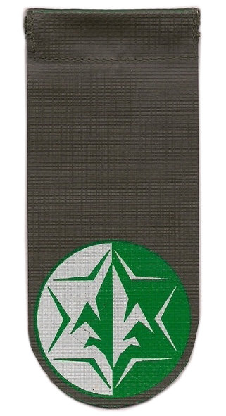 Military Intelligence Directorate 