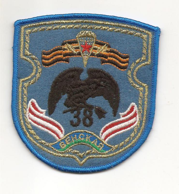 Нарукавный знак 38-й бригады ВДВ Республики Беларусь