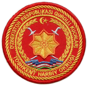 Нарукавный знак Ташкентского Военного округа Вооруженных сил Республики Узбекистан