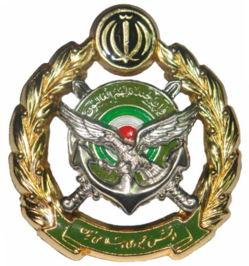 Кокарда знак на фуражку офицеров Вооруженных Сил Ирана
