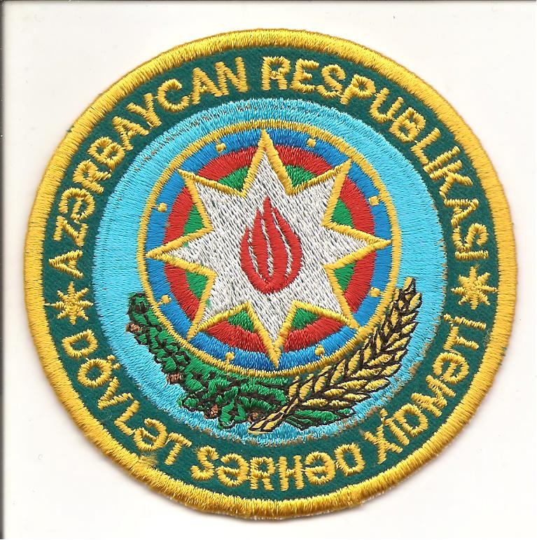 Нарукавный знак Государственной пограничной службы Азербайджана