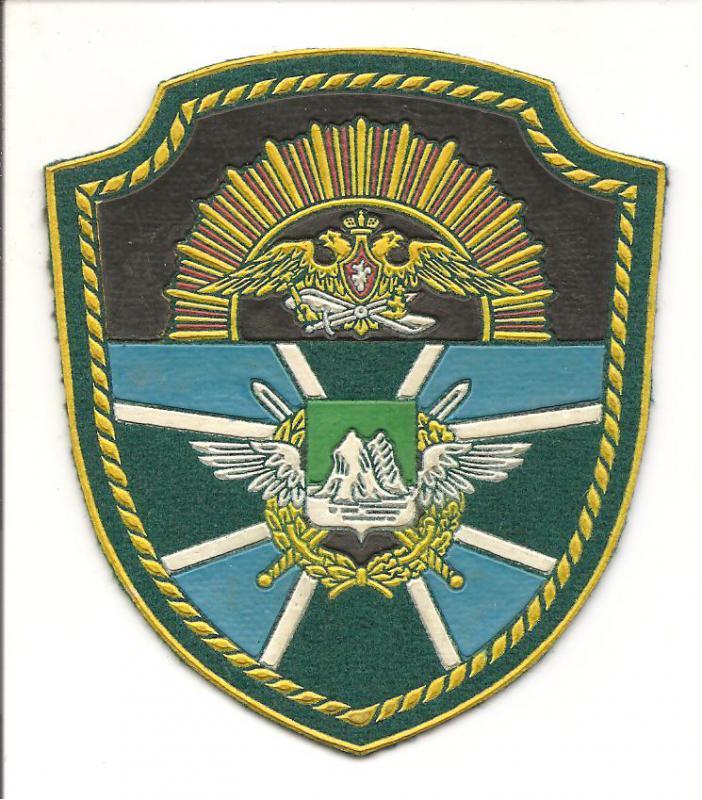 Нарукавный знак Курганского военного авиационного института ФПС РФ