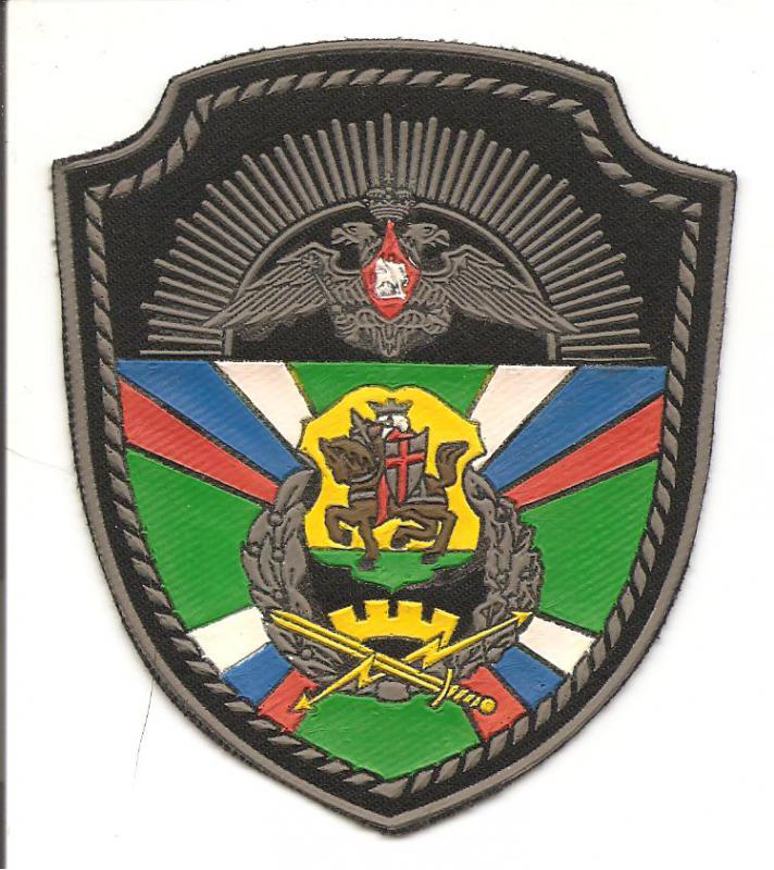Нарукавный знак Калининградского пограничного института ФПС Российской Федерации
