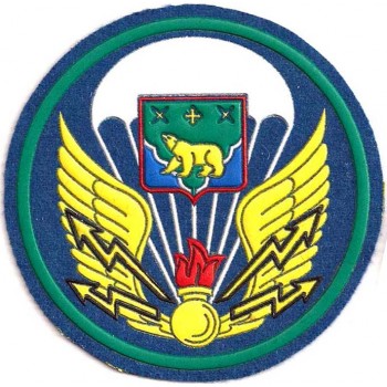 Нарукавный знак 38-го отдельного полка связи ВДВ РФ