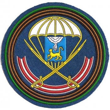 Нарукавный знак 104-го гвардейского парашютно-десантного полка 76 гв. ДШД ВДВ РФ