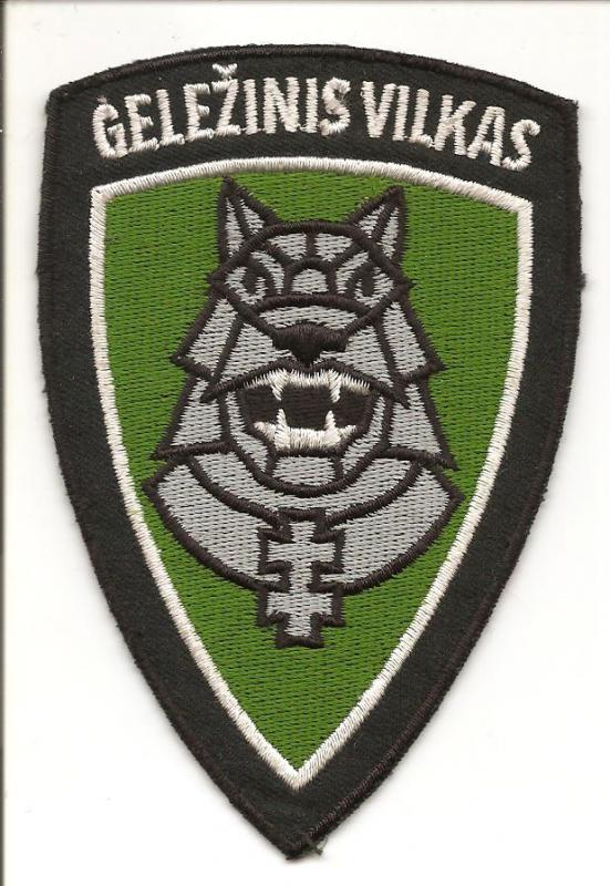 Нарукавный знак Механизированной пехотной бригады 