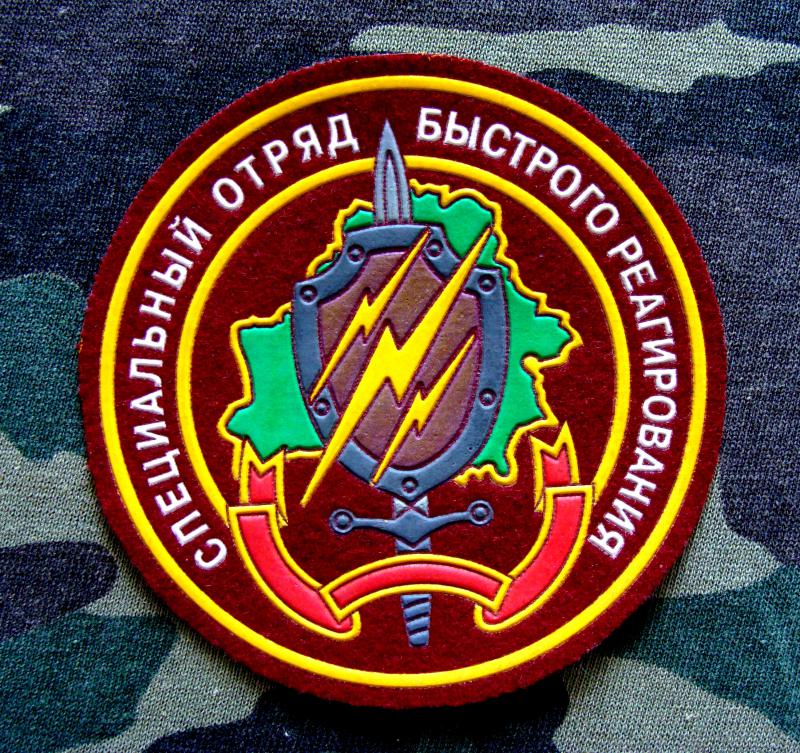 шеврон СОБРа 3-й отдельной Краснознаменной бригады оперативного назначения ВВ РБ
