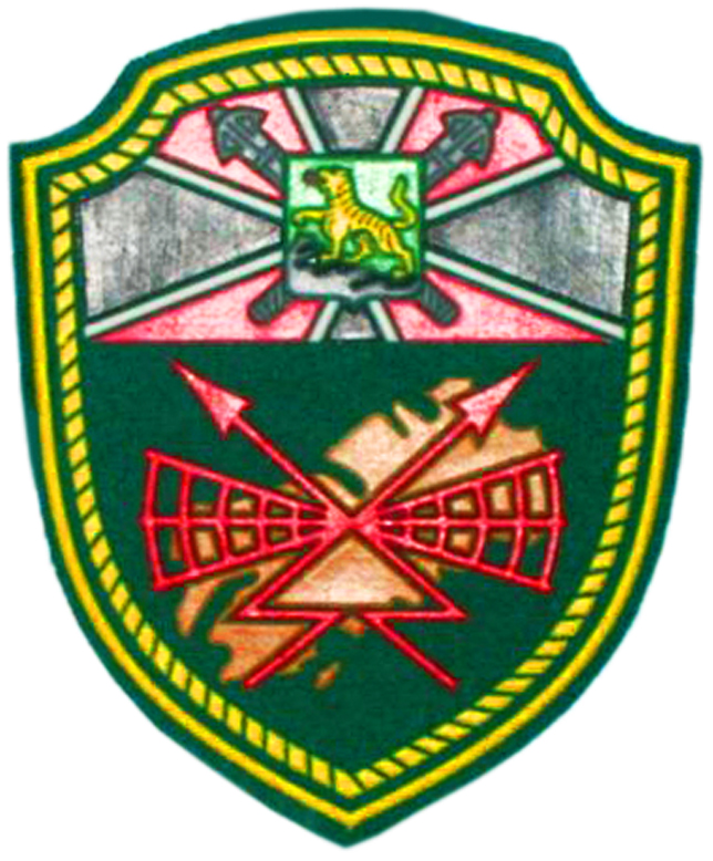 Нарукавный знак Малокурильского Пограничного отряда Тихоокеанского пограничного округа ФПС России
