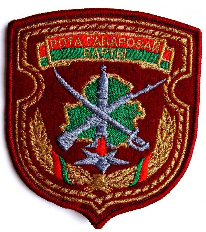 шеврон роты почетного караула Внутренних войск Республики Беларусь