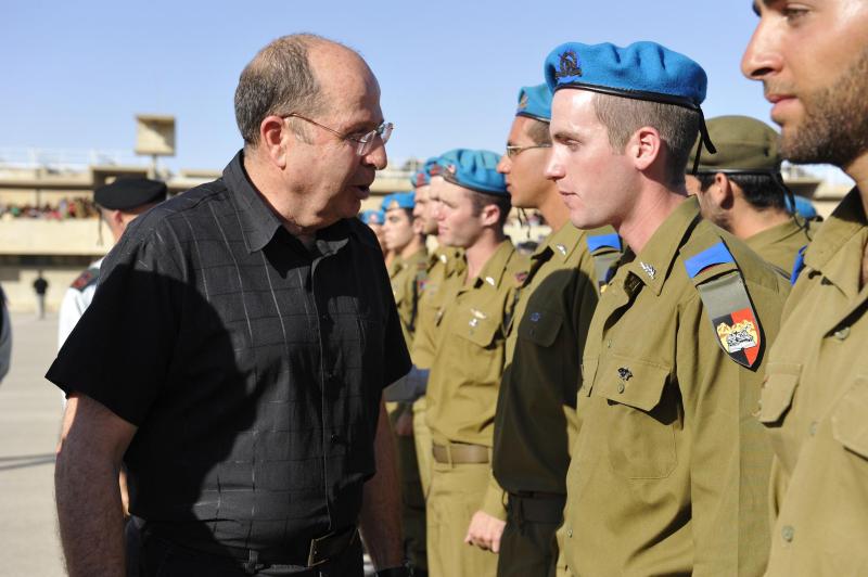Artillery School Shoulder Tag IDF