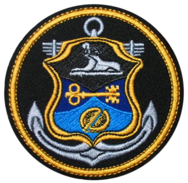 Служба специальной связи Черноморского Военно-морского флота Российской Федерации