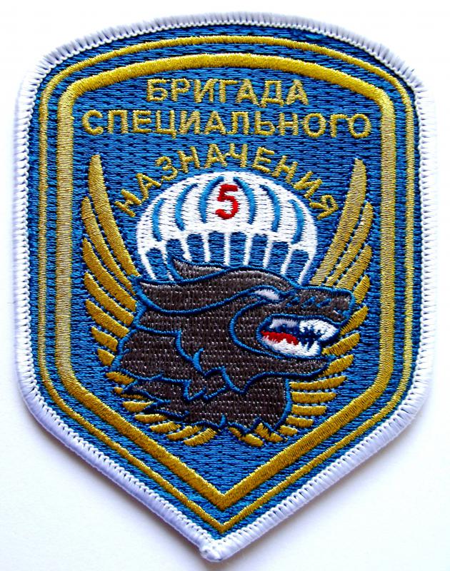 шеврон 5-й Отдельной бригады специального назначения ГРУ МО Генерального штаба Республики Беларусь(парадный вариант, старый образец).