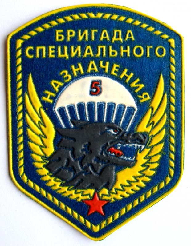 шеврон 5-й Отдельной бригады специального назначения (1994-2002гг)