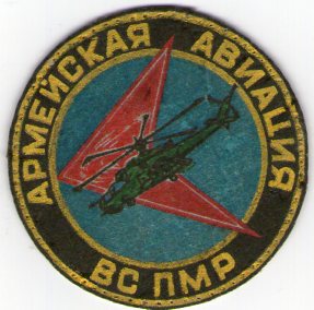 Нарукавный знак АРМЕЙСКОЙ АВИАЦИИ Вооружённых Сил Приднестровской Молдавской Республики