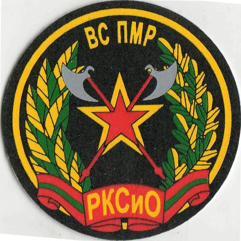 Нарукавный знак РОТЫ КАРАУЛЬНОЙ СЛУЖБЫ И ОХРАНЫ Министерства Обороны Приднестровской Молдавской Республики