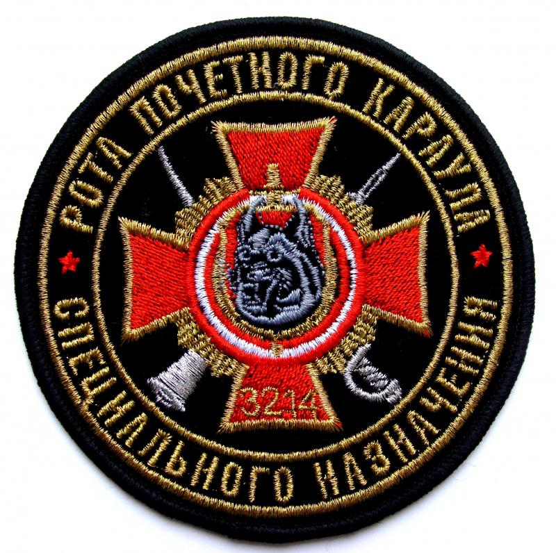 шеврон роты почетного караула специального назначения 3-й отдельной Краснознаменной бригады специального назначения внутренних войск Республики Беларусь, в/ч 3214 (парадный вариант).