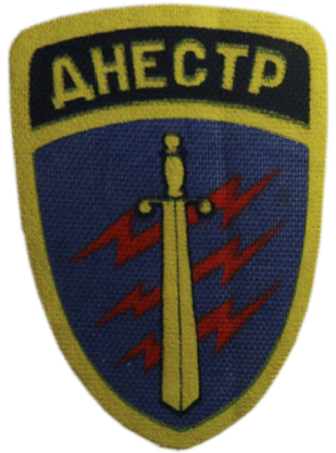 Dniester division Patch of Dnestr Moldavian Republic (PMR)
