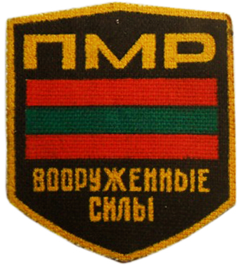 Нарукавний знак Збройних Сил Придністровської Молдавської Республіки