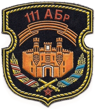 Patches 231st artillery brigade of the Armed Forces of the Republic of Belarus