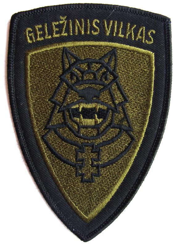 шеврон Моторизированной пехотной бригады « Железный волк »(« Geležinis Vilkas ») Сухопутных войск Литовской Республики.
