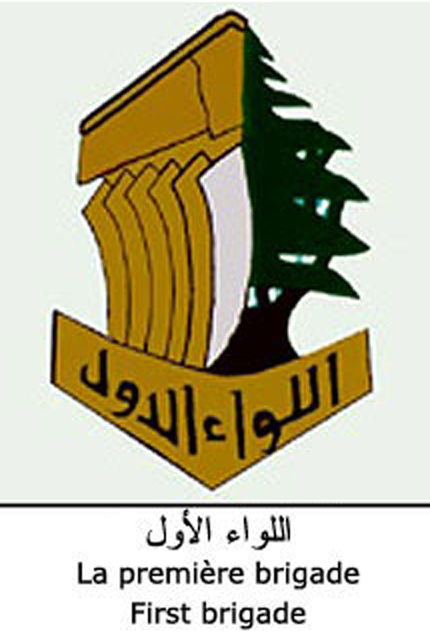Нарукавный знак 1-ой мотострелковой бригады Вооруженных сил Ливана