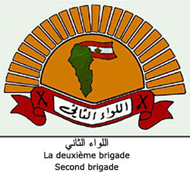 Нарукавный знак 2-ой мотострелковой бригады Вооруженных сил Ливана