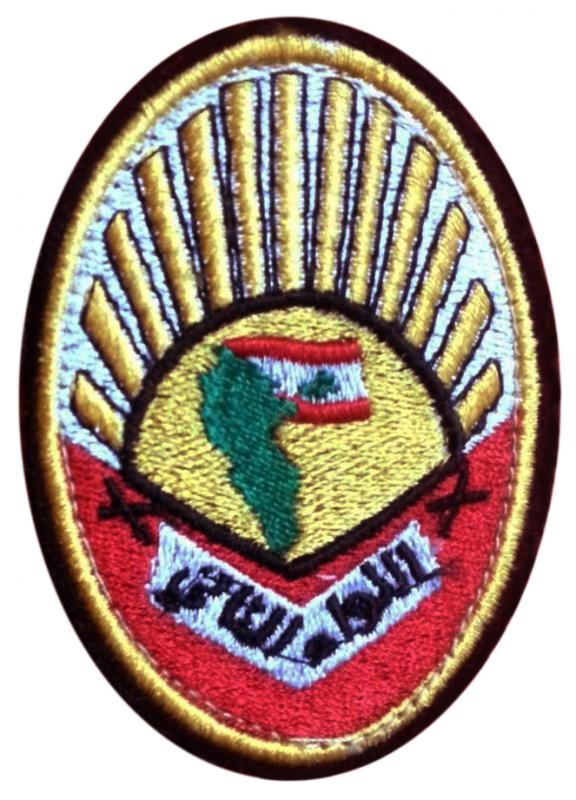 Нарукавный знак 2-ой мотострелковой бригады Вооруженных сил Ливана